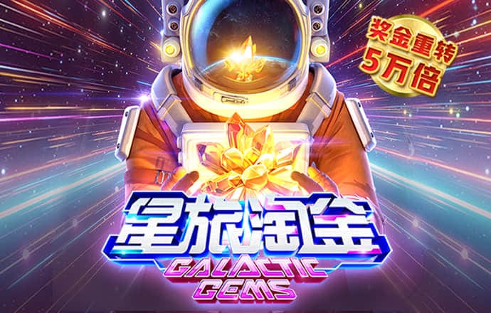 澳门葡京官方娱乐在线