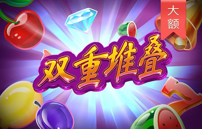 4949澳门正版免费资料