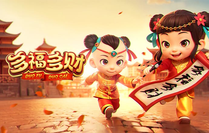 东赢体育平台下载